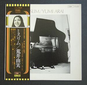 LP 帯付　荒井由実 Yumi Arai「 MISSLIM ミスリム 」東芝 ETP-72001　細野晴臣 鈴木茂 松任谷正隆 林立夫 山下達郎 吉田美奈子 大貫妙子