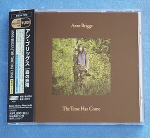 CD 国内盤 帯付美品 プラケース交換　アン・ブリッグス「森の妖精」95年盤 ESCA7578　Anne Briggs /The Time Has Come