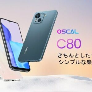 新品未開封　Blackview Oscal C80 スマートフォン