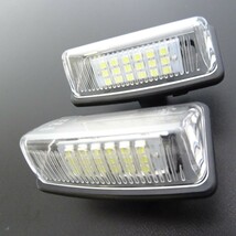 鬼白光! 一体型交換式 ! LED ナンバー灯 ライセンス ランプ エスティマ・エスティマハイブリッド ACR50W ACR55W GSR50W GSR55W AHR20W_画像2