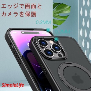 おまけ付き パープル 紫 iPhone 12 Pro Max ケース MagSafe 隠し収納 360度 スタンド アイフォン プロ マックス マット 半透明 耐衝撃の画像6