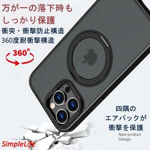 おまけ付き パープル 紫 iPhone 12 Pro Max ケース MagSafe 隠し収納 360度 スタンド アイフォン プロ マックス マット 半透明 耐衝撃の画像7