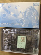 1/144 RG ズゴック ＆ HG ゾゴック ジャブロー攻略仕様　プレバン限定　MSM-07 Z'GOK & MSM-08 ZOGOK(OPERATION JABURO Ver.)_画像2