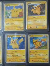 ポケモンカード ピカチュウワールド 9枚セット Pokmon Pikachu World Holo コンプリート_画像3