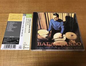 BALANCANDO　/　MILTON BANANA TRIO 新同品