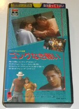 VHS ゴングなき戦い ジョン・ヒューストン ジェフ・ブリッジス ステイシーキーチ スーザンティレル アメリカン・ニューシネマ ボクシング_画像1