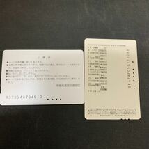 鉄道 地下鉄 歌舞伎シリーズ メトロカード パスネット Tカード SFメトロカード 東京メトロ　K2472_画像5