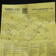 1/43 キット ロータス 102 ランボルギーニ (Lotus 102) 前期型 第２戦 ブラジルGP 1990 / TMK120_画像8
