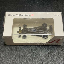 1/43 ロータス Lotus 76 1974 Presentation プレス / R70031_画像4