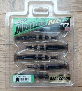 ジャバロン ネオ 97 #S-187 クリアレイクマジック リアルカラー ガレージクラフト イマカツ JAVALLON NEO 97 GarageCraft IMAKATSU 