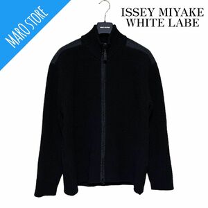 【美品】ISSEY MIYAKE WHITE LABE フル ジップ アップ ニット セーター