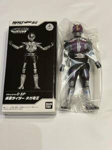 ライダーヒーローシリーズDSP 仮面ライダー ネガ電王 New type THE LIVE限定 仮面ライダー電王&キバ クライマックス刑事 新品未使用品