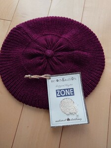 未使用品 ZONE スペイン製 ニット ベレー帽 ワイン Fサイズ