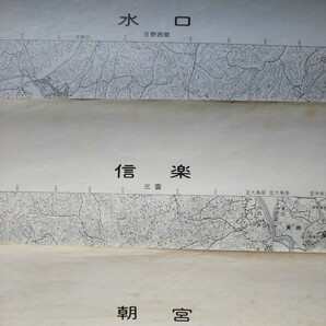 地形図 滋賀県●25千分の1 水口、信楽、朝宮●昭和45年〜46年発行●各1枚 3枚組●折畳んで発送しますの画像1