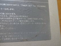 アイワ★AIWA★オーディオプログラムタイマー★MT-7★時刻設定は出来ました他は未確認です★AUDIO PROGRAM TIMER★テーブルタップ代わりに_画像7