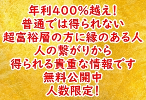 ■年利約438% 無料で100ドル貰って始めて 1日で0.5USDT増えています仮想通貨 投資 株 FX バイナリー 在宅 副業 アフィリエイト