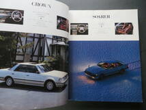 ★ [車 雑誌] 自動車ガイドブック 30th anniversary 1983-84年 (東京モーターショーガイドブック) ★_画像4