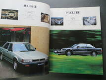 ★ [車 雑誌] 自動車ガイドブック 30th anniversary 1983-84年 (東京モーターショーガイドブック) ★_画像8