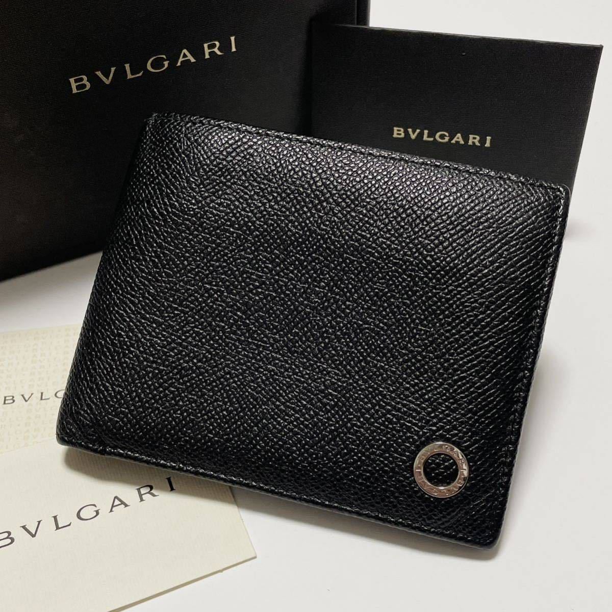 2023年最新】Yahoo!オークション -ブルガリ 二つ折り 財布の中古品