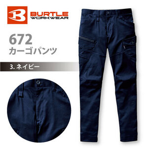  bar toru years correspondence cargo [672] cargo pants man woman correspondence #M size # navy color stretch slim Fit 