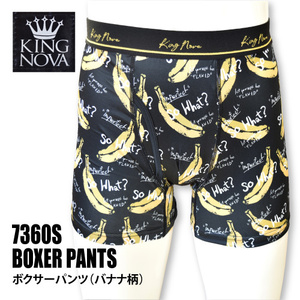 KING NOVA　【7360Ｓ】メンズ ボクサーパンツ 前開きタイプ　Ｍサイズ● ≪ネコポス（ポスト投函）発送　3組まで可≫