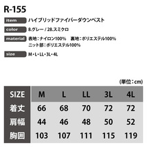 イーブンリバー 【R-155】ハイブリッドファイバーダウンベスト グレー色　■ＬＬサイズ■　ファスナーポケット付_画像6