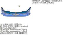 ラパン UA-HE21S 純正 フロントバンパー Z2S シルキーシルバー(M)_画像10