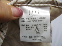 DAKS　ダックス　ダウン肩当て　メンズM-L　チェック柄ダウンジャケット　ダウンルームウエア　ダウンカーディガン　防寒ホームウエア11094_画像3