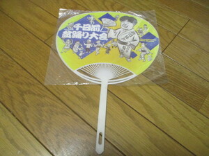  "uchiwa" fan Kawauchi house Kikusui circle thousand day front tray .. convention 