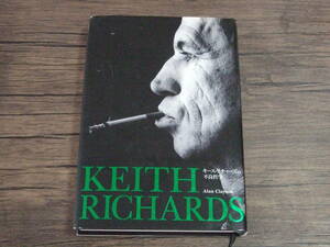 [book@] Keith *li tea -z. defect philosophy (KEITH RICHARDS) low ring * Stone z