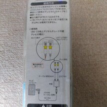 2分波器　地上・BS・110°CS デジタル放送対応 2.5ケーブル付き_画像2