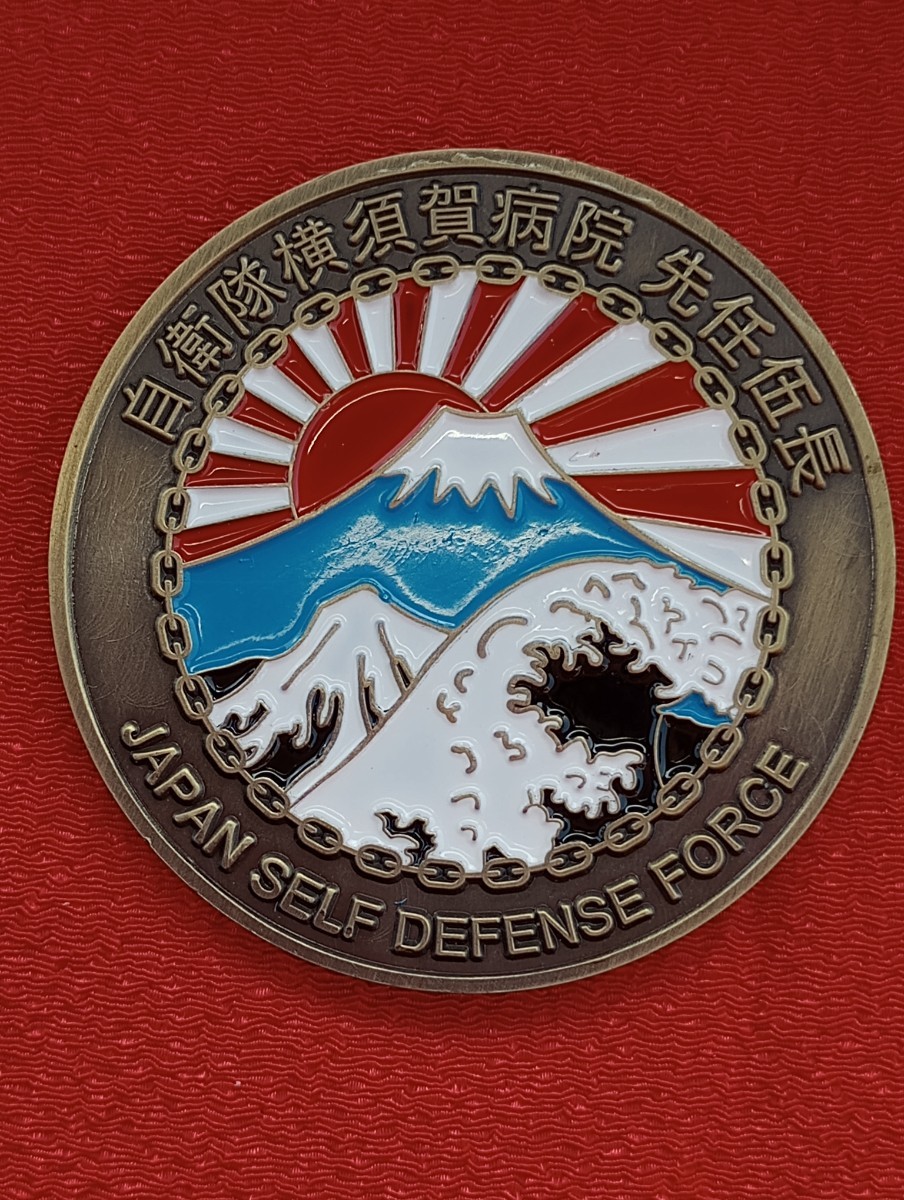 2025年最新】海上自衛隊チャレンジコインの素晴らしい 2025年最新】海上自衛隊チャレンジコインの素晴らしい