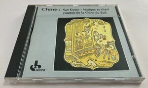 仏盤 CD / Chine : Nan-Kouan Vol. 1 葵小月 / 南管散曲 〜 江南の古典音楽 Tsai Hsiao-Yueh Tsai Sheng-man / Made in France by PDO