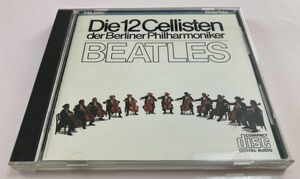 KING初期盤 スーパー チェロ軍団 ミーツ ビートルズ CD ベルリン・フィルの12人のチェロ奏者たち Beatles Berliner Philharmoniker CSR刻印