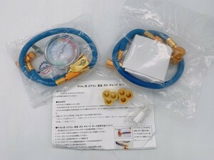 未使用長期保管品 エアコン ガス チャージ ホース ２個セット 60cm R134a 引取歓迎/茨城 231102か3 A1 60