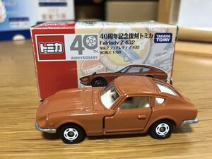 ♪♪ USED ♪♪ ニッサン日産フェアレディZ432 40周年記念復刻トミカ