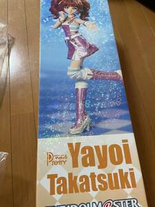 #DDP height . Yayoi Dollfie Dream The Idol Master balk s#