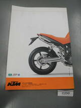 KTM　日本語版　 2005　990　スーパーデューク　SUPER DUKE オーナーズサービスマニュアル　　国内　希少　C250_画像3