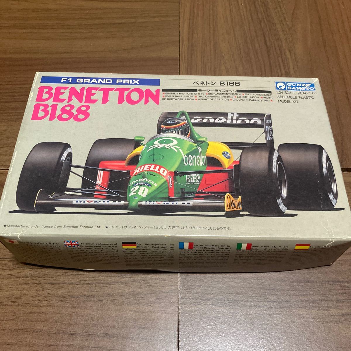絶版 蔵出し未開封 ビンテージプラモデル グンゼ産業 1/24 12セット F1