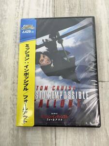 未開封品 トム クルーズ ミッション インポッシブル フォールアウト DVD 