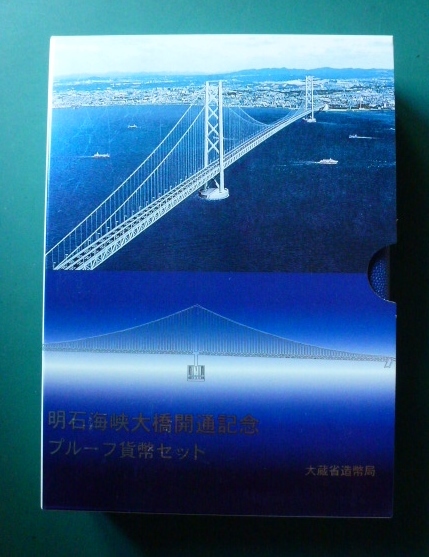 2023年最新】Yahoo!オークション -明石海峡大橋(アンティーク