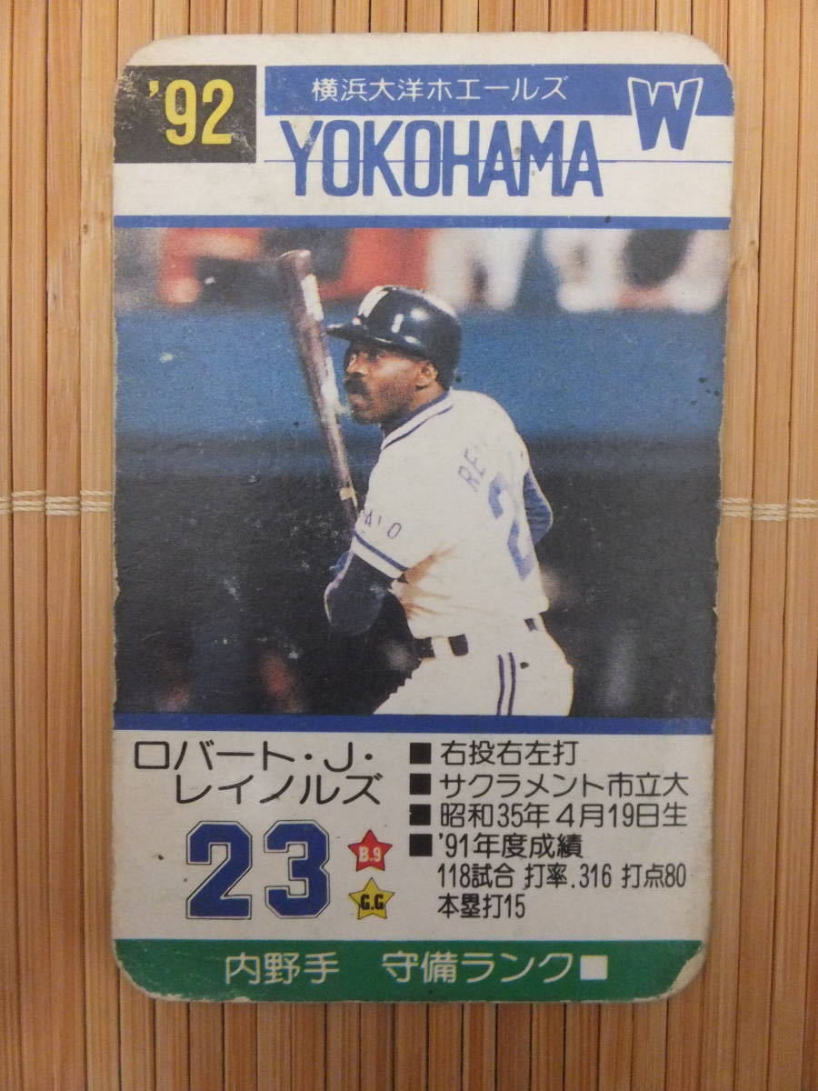 Yahoo!オークション -「タカラプロ野球カード92」(トレーディング 