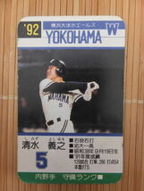 タカラ プロ野球カードゲーム '92年 横浜大洋ホエールズ　清水 義之（1枚）_画像1