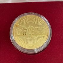 イ）北京オリンピック　2008 記念硬貨　プルーフ 金メダル　コイン　2枚セット　未使用品_画像5