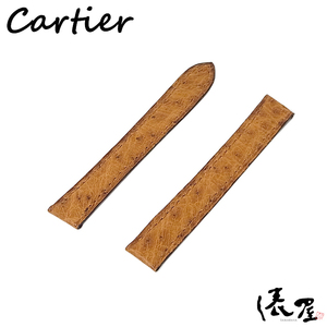 【カルティエ】タンクアメリカンSM 純正ベルト 未使用 オーストリッチ 時計 Cartier 俵屋 PR50037