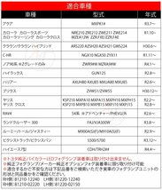 ダイハツ 新型 LEDフォグランプ タント R4.9- LA650S/LA660S LED フォグ ランプ バルブ イエロー 3000k 2個 セット 6000LM 黄色 新品_画像5