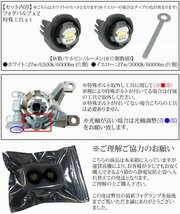 トヨタ 新型 カローラツーリング R1.9～ カローラクロスR3.9～ LEDフォグランプ 特殊形状 LEDフォグ バルブ イエロー 3000k 2個 6000LM_画像6