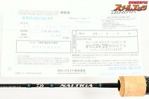 ★☆【ダイワ】 ソルティガ SJ AGS 55B-2 TG スロージギング DAIWA SALTIGA SJ AGS TG ブリ ヒラマサ カンパチ K_208★☆v27756_画像5