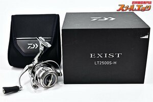 ★☆【ダイワ】 22イグジスト LT 2500S-H DAIWA EXIST★☆m32682