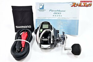 ★☆【シマノ】 15フォースマスター 800 使用距離35.6km 使用184.0時間 SHIMANO FORCEMASTER★☆m32195